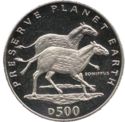 500 Dinara (Preserve Planet Earth Series - Eohippus)