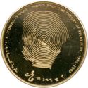 10 New Sheqalim (Einstein's Year - 2005)