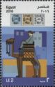 150th Anniversary of the first Egyptian postage stamp