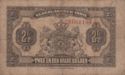 2½ Gulden