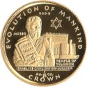 1/25 Crowns (Israelite Civilisation - Judaism)