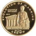 1/25 Crowns (Greek Civilisation - Athens)