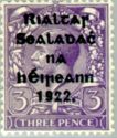King George V Overprint