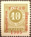 Postage Due 1905