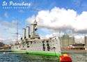 Saint Petersburg. Cruiser "Aurora" at permanent anchor