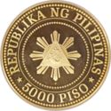 5,000 Piso (5th Anniversary of the New Society.)
