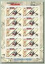SHEET Edouard Nieuport 10 stamps - 1875-1911