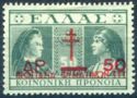 Stamp overprint