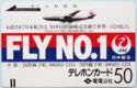 DenDenKoSha card !!! - JAL - Fly No.1