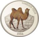 500 Tögrög (Camel)