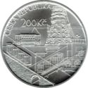 200 Korun (General Land Centennial Exhibition)