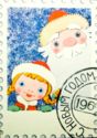 Happy New Year! Drawn stamp with Santa Claus and Snow Maiden