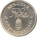 500 Forint (Old Danube Ships)