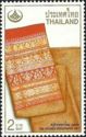 Golden Brocade: Light Red and Orange