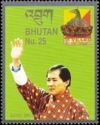 King Jigme Singye Wangchuk, 25th Ann. of Coronation