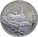 10 Leva (150 Years since the First Railroad in Bulgaria)