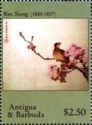 "Bird Singing from Flowering Cherry Branch"