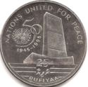 25 Rufiyaa (50th Anniversary of the United Nations)