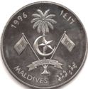 25 Rufiyaa (50th Anniversary of the United Nations)