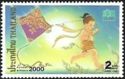 Bangkok 2000 International Stamp Exhibition - Children's Ga…