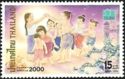 Bangkok 2000 International Stamp Exhibition - Children's Ga…