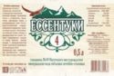 Essentuki #4 carbonated natural mineral water