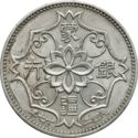 5 Jiao