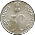 50 Paise (50th Anniversary of Independence)