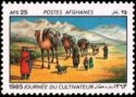 Dromedary (Camelus dromedarius) Caravan