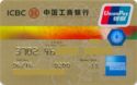 AMEX ICBC Gold
