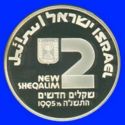 2 New Sheqalim (47th Anniversary of Independence - Medicine in Israel)