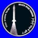 1 New Sheqel (55th Anniversary of Independence - Space Exploration)