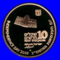 10 New Sheqalim (55th Anniversary of Independence - Space Exploration)