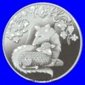 1 New Sheqel (Biblical art - Isaiah, Wolf with the Lamb)