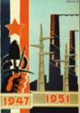 Propaganda poster - 1947-1951