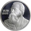 1 Ruble (165th Anniv. - Birth of Friedrich Engels - Restrike