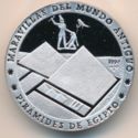 10 Pesos (Wonders of the Ancient World. Egyptian pyramids)