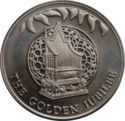 50 Pence (Queen's Golden Jubilee - Silver edition)