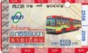 Monthly Bus Ticket Year 2016