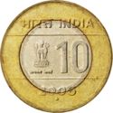 10 Rupees (Unity in diversity)