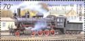 Steam Locomotive - Series Щ (SHCH)