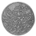 1/80 Imadi Riyal (½ Buqsha)