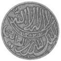 1/80 Imadi Riyal (½ Buqsha)