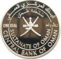 1 Rial (35th National Day, Oman Map)