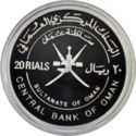 20 Rials (25th National Day Anniversary)