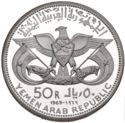 50 Riyals (Lion)
