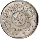 ¼ Riyals (10 Buqsha - Thin variety)