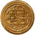 1 Rupee (non magnetic - plain - १ 4mm)