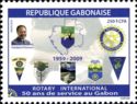 Rotary International, 50th Anniversary, in Gabon (in 2009)