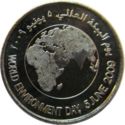 1 Dirham (World environment day)